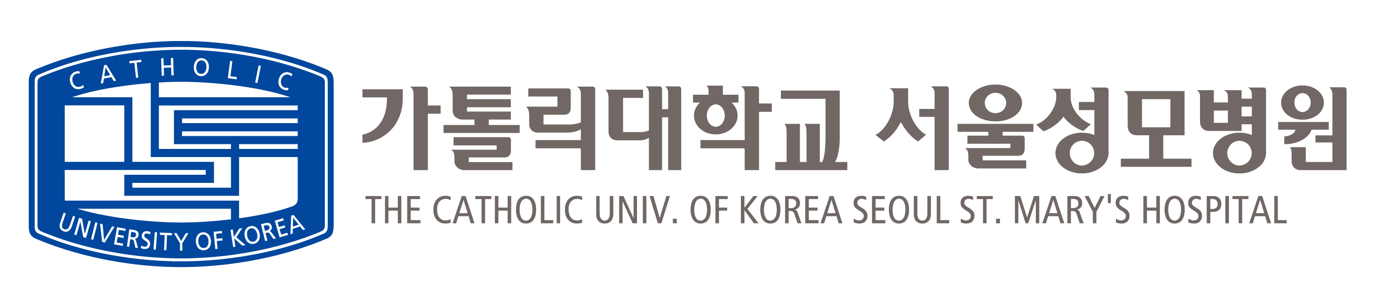 가톨릭대학교 서울성모병원